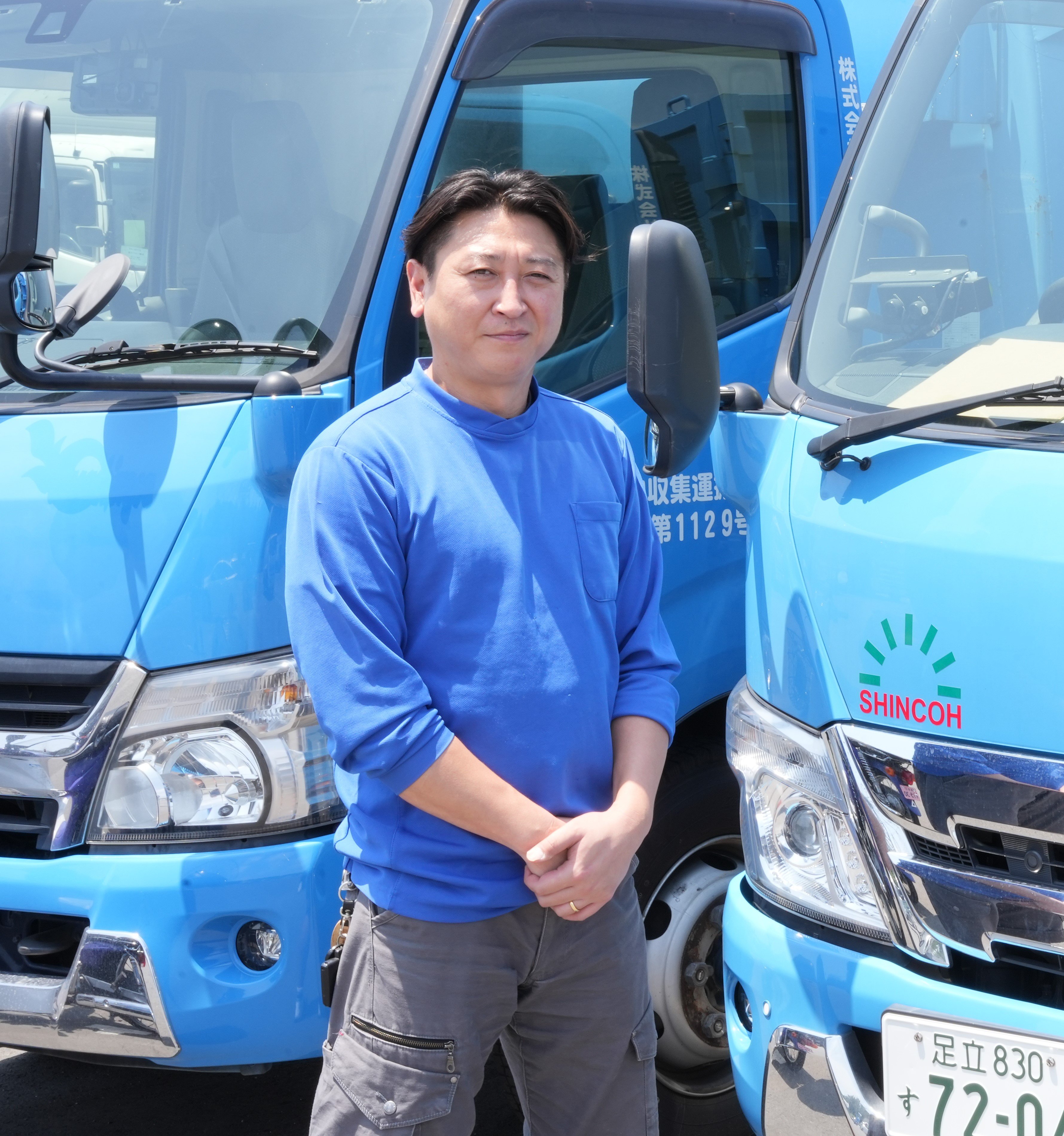 STAFF