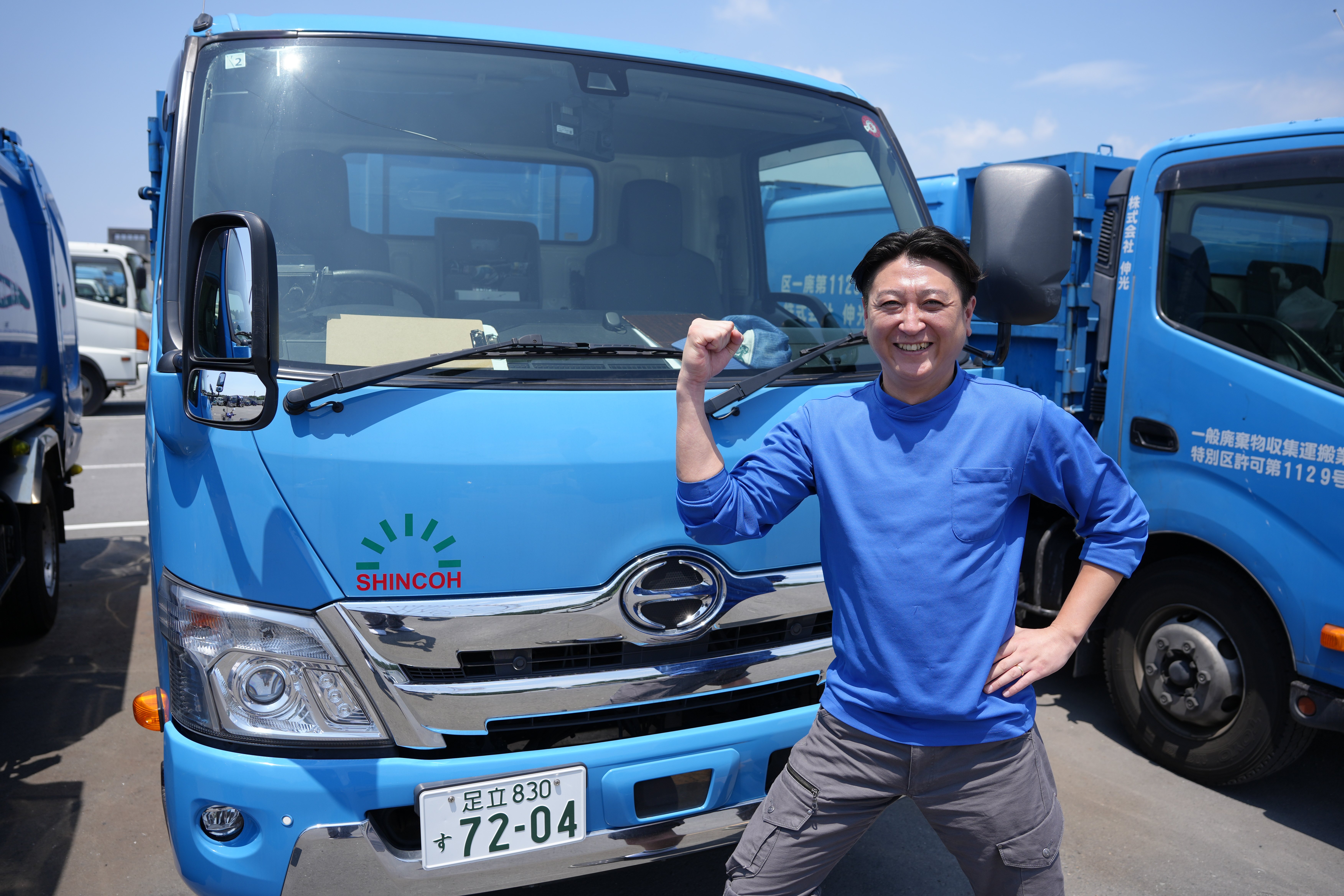 斎田 拓也
