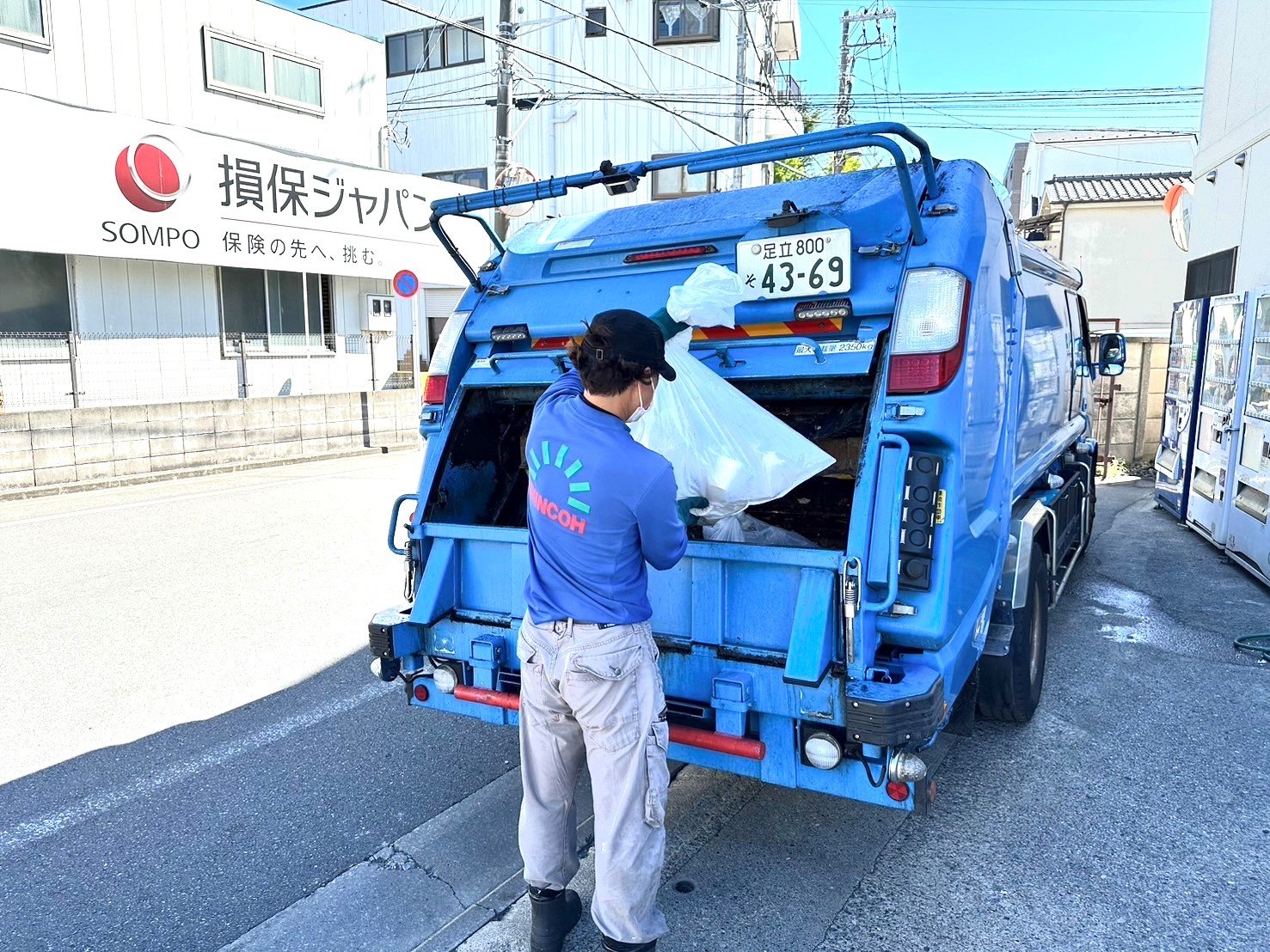 02回収先に向かい回収業務を行う