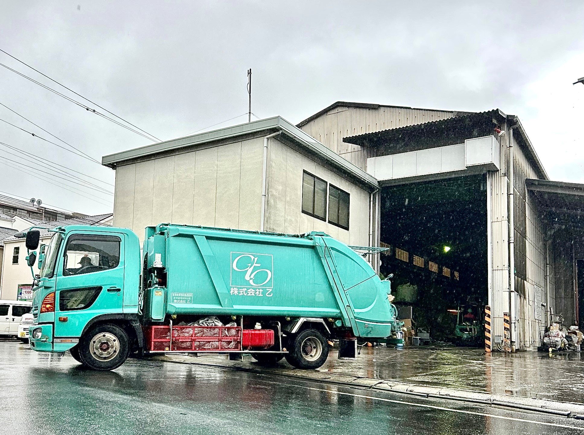 03回収終了後お客様最終確認